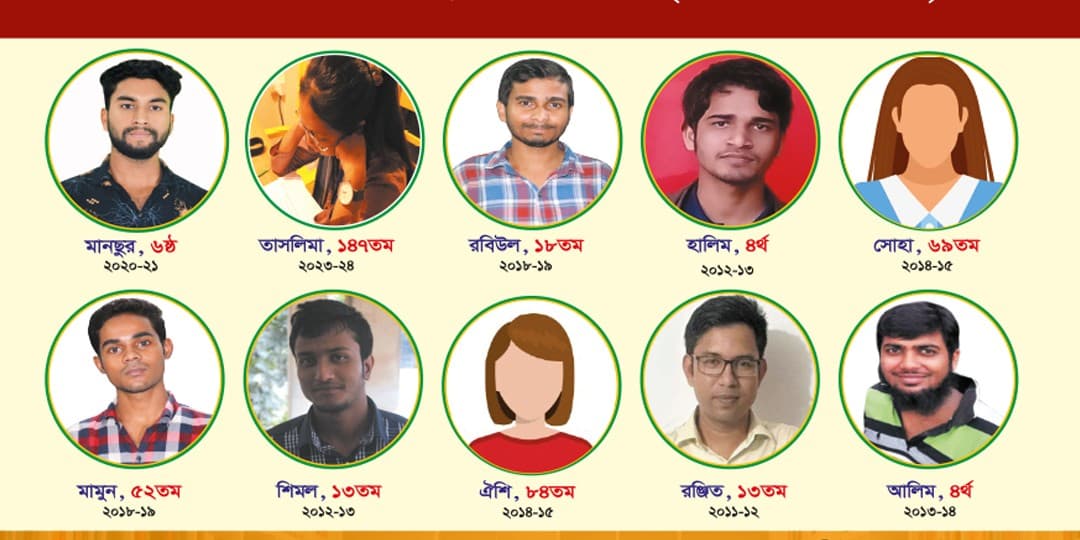 ঢাবিঃ খ ইউনিট ভর্তি প্রস্তুতি course image